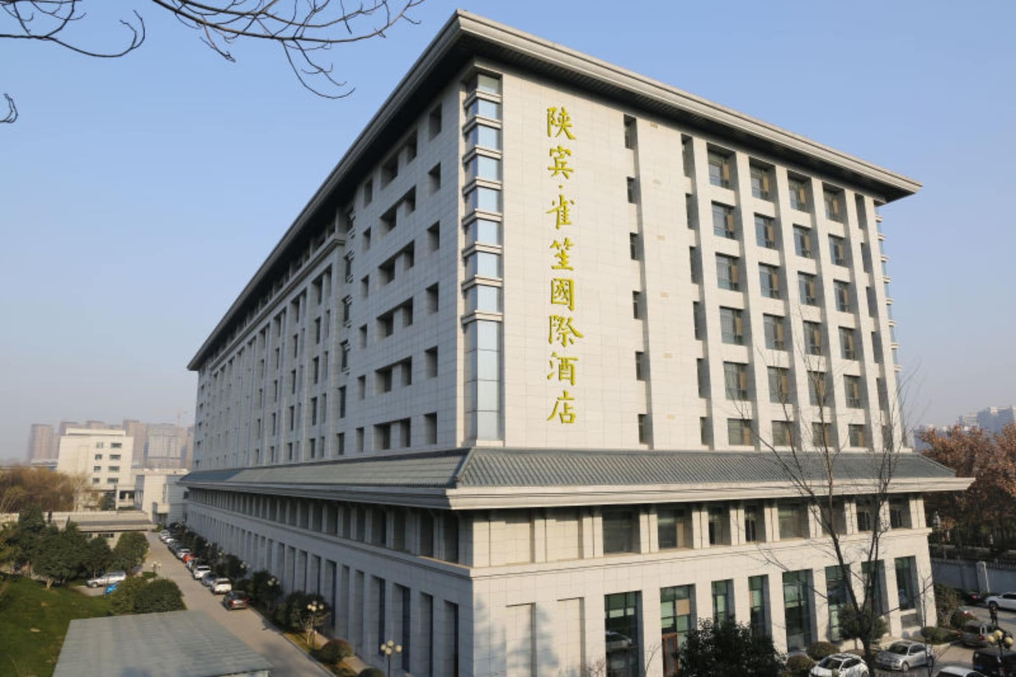 Shan Bin Queensir Hotel Xi'An Si-an Exteriér fotografie